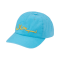 Supreme Arabic Logo Ripstop 6-Panel 'Blue' SS26H63-BLUE