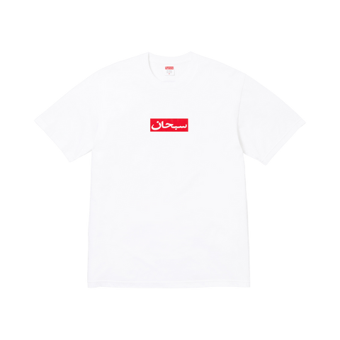 Supreme Arabic Box Logo Tee 'White' SS26T67-WHITE