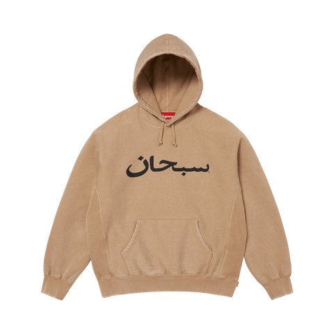 Supreme Arabic Logo Hooded Sweatshirt 'Light Tan' SS26SW73-LIGHT-TAN