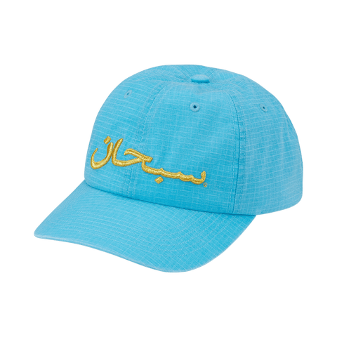 Supreme Arabic Logo Ripstop 6-Panel 'Blue' SS26H63-BLUE