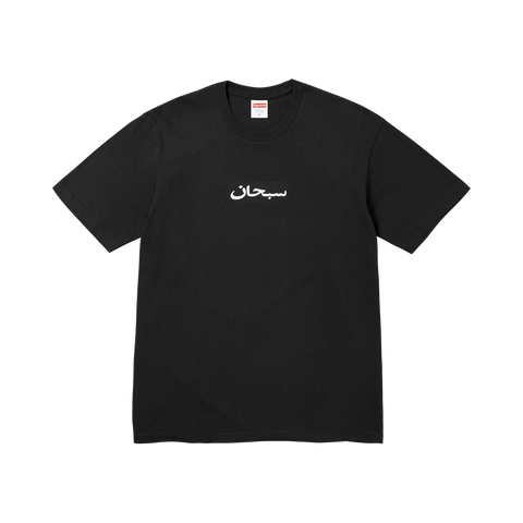 Supreme Arabic Box Logo Tee 'Black' SS26T67-BLACK